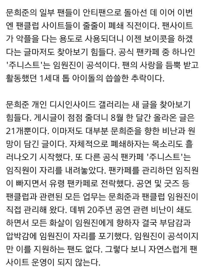스스로 까방권 차버린 연예인.jpg | 인스티즈