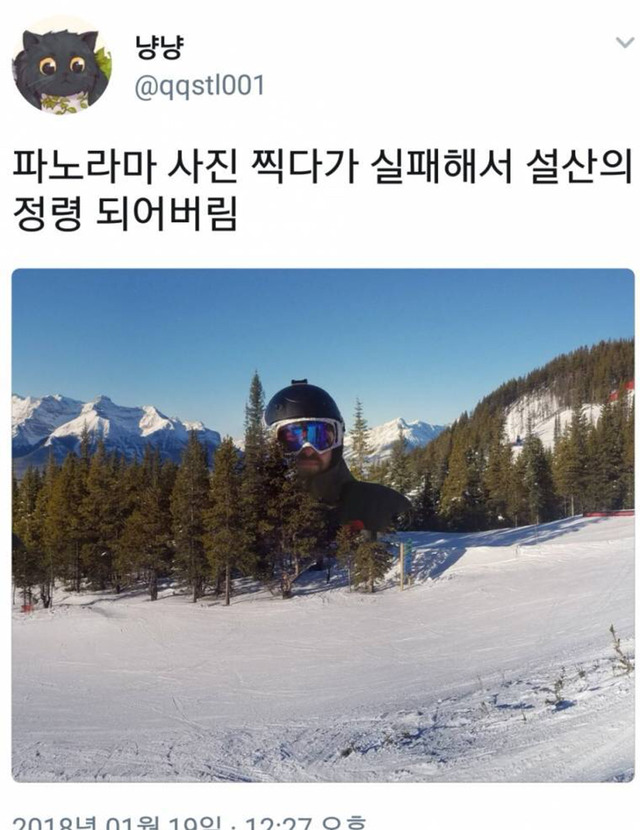공포의 파노라마 사진.JPG | 인스티즈
