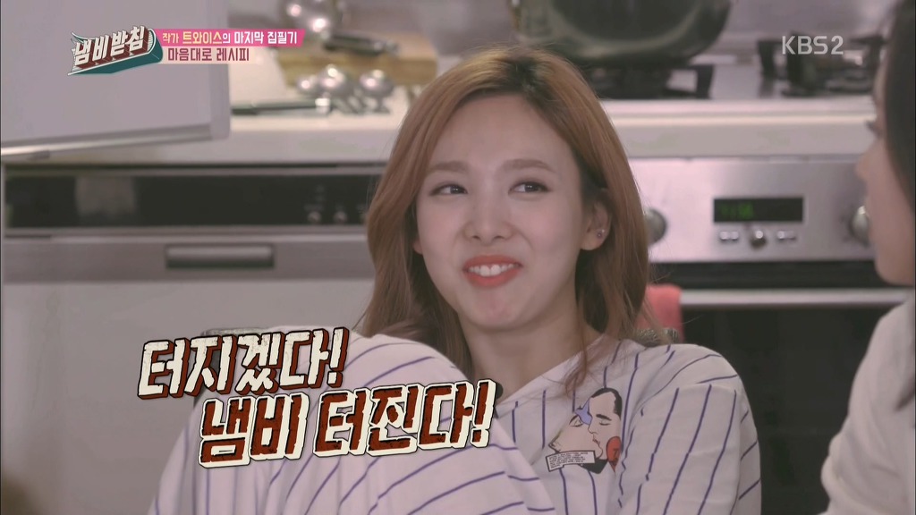 정연 아버지가 직접만든 트와이스 내맘대로 레시피 | 인스티즈