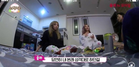 친근한 이미지때문에 함부로 대하는 사람이 있다는 마마무의 고백 | 인스티즈