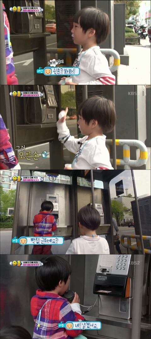 시트콤 보는 것 같은 처음으로 둘이 버스 타고 엄마 꽃집 찾아가는 서언이 서준이 에피 | 인스티즈