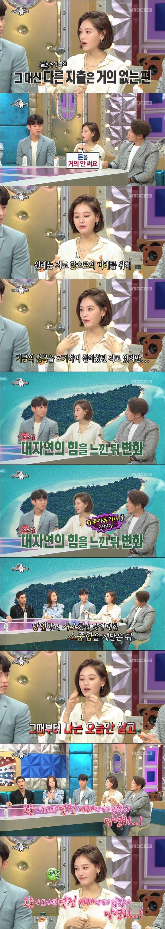 인생이 YOLO그자체인 레인보우 재경.jpg | 인스티즈