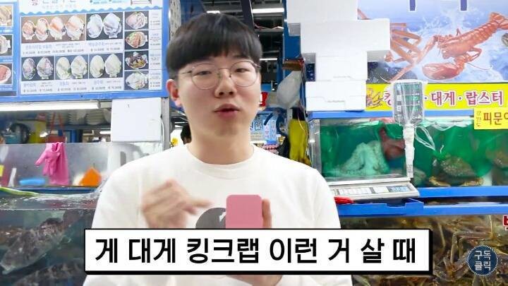 수산시장에서 바가지 안당하는법.JPG | 인스티즈