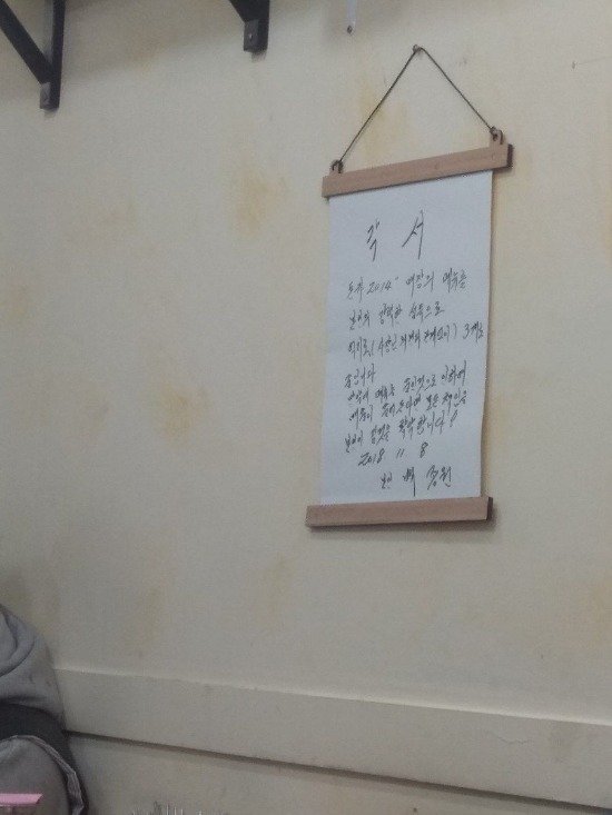 골목식당 홍은동 돈가스집 메뉴 변화 | 인스티즈