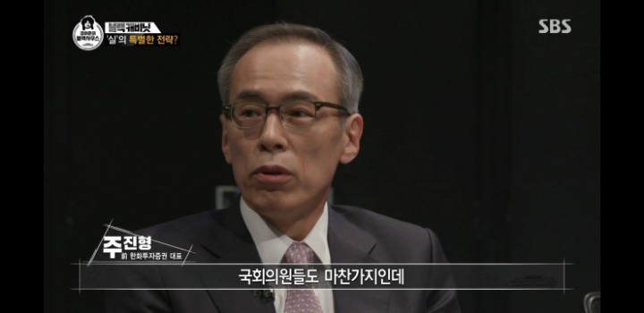 삼성이 사람을 관리하는법 | 인스티즈