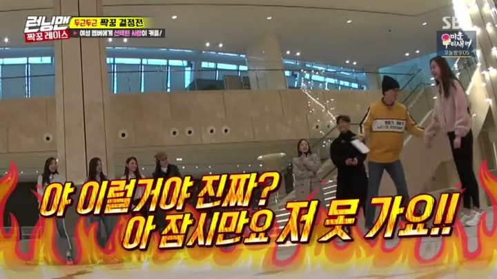 열받아서 팩트폭력하는 전소민.gif | 인스티즈