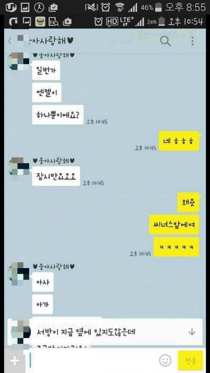 추운 여자친구를 위해 노력하는 남성.jpg | 인스티즈