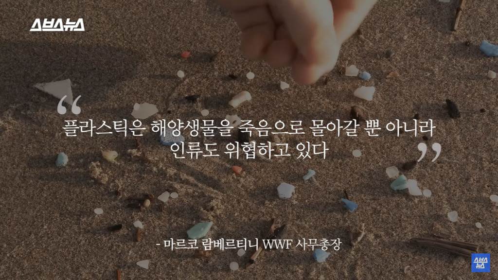 세면대나 변기에 버려진 콘택트 렌즈 어디로 갈까? | 인스티즈