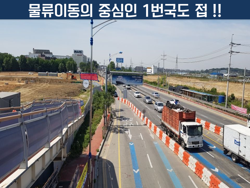 국도산업 이미지