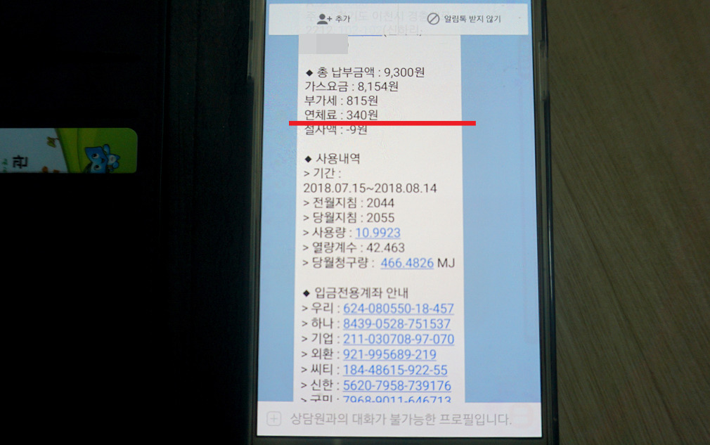 용지가스 이미지