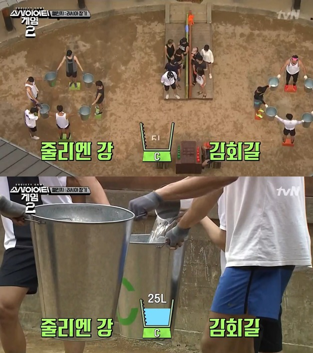 소사이어티 게임3화 리뷰.jpg | 인스티즈