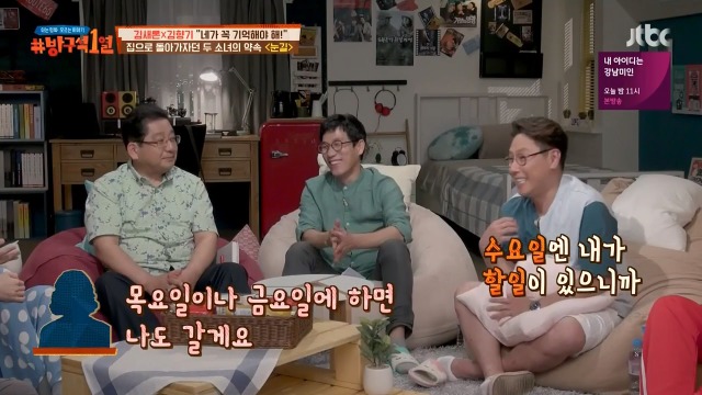 [방구석1열] 아이 캔 스피크 실제 모델이신 이용수 할머니 | 인스티즈