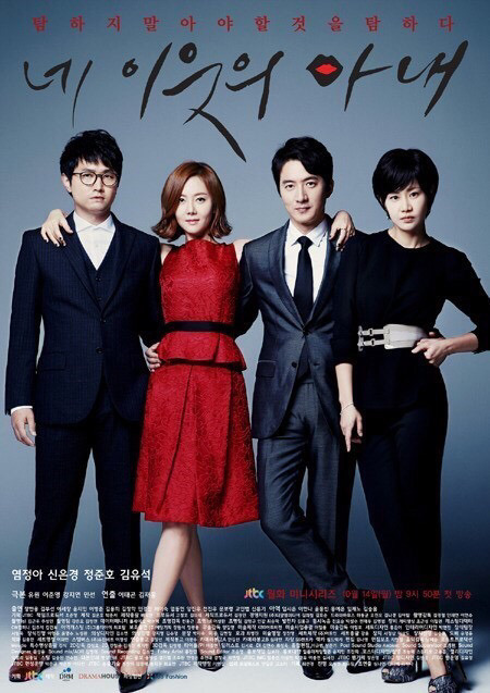 2011년 개국 이후 역대 JTBC 드라마 | 인스티즈