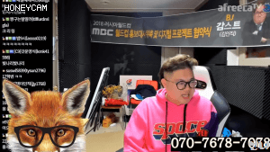 고민 해결해 달랬더니 혼자 쇼를 하는 감스트 ㅋㅋㅋ.GIF | 인스티즈