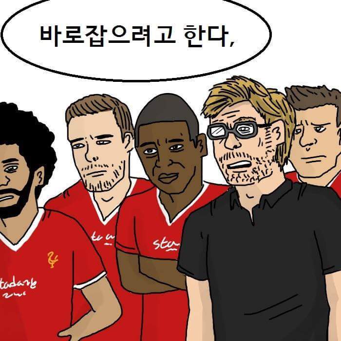 전설의 의적풀 | 인스티즈