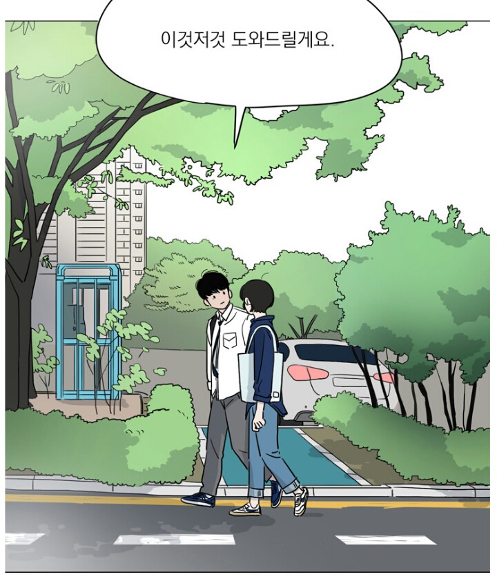 여름느낌과 잘 어울리는 웹툰 셋 (네이버,다음,레진 하나씩) | 인스티즈