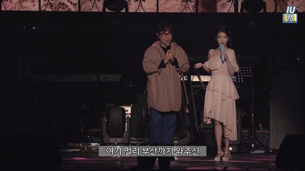 아이유에게 서운한 윤종신. jpg | 인스티즈