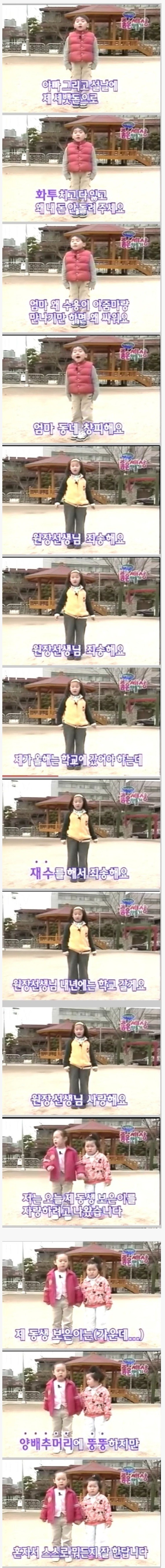 유치원에서 온 편지 | 인스티즈