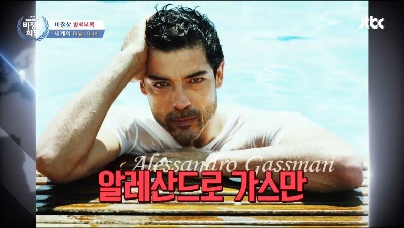 비정상회담 이탈리아에서 가장 인기가 많은 대표 미남 3명.jpg | 인스티즈