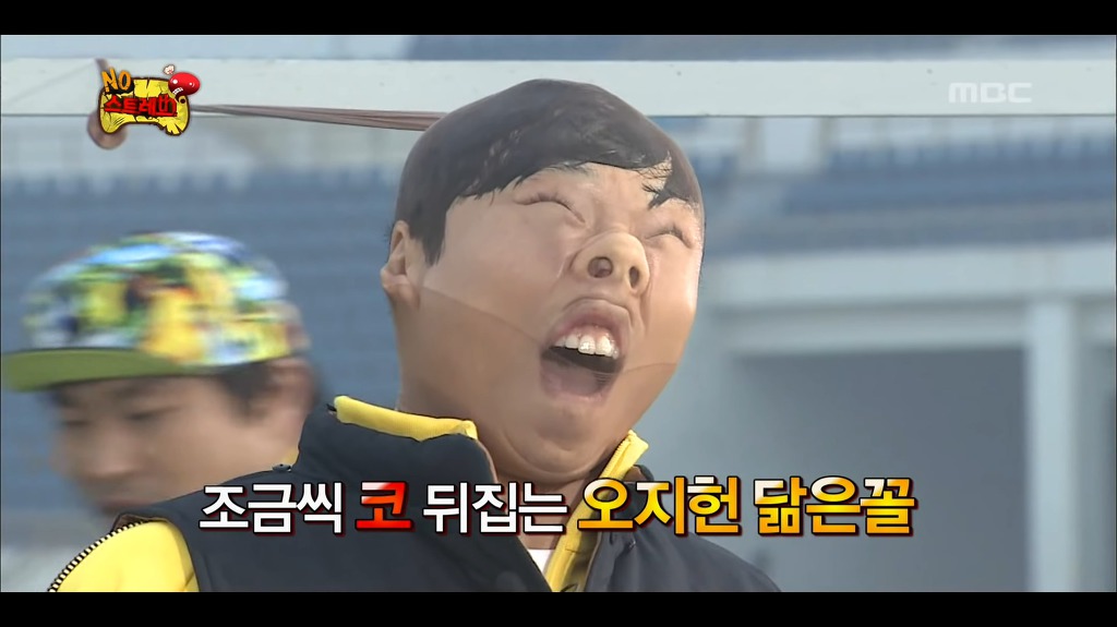[무한도전] 가벼운 스타킹 몸개그 | 인스티즈