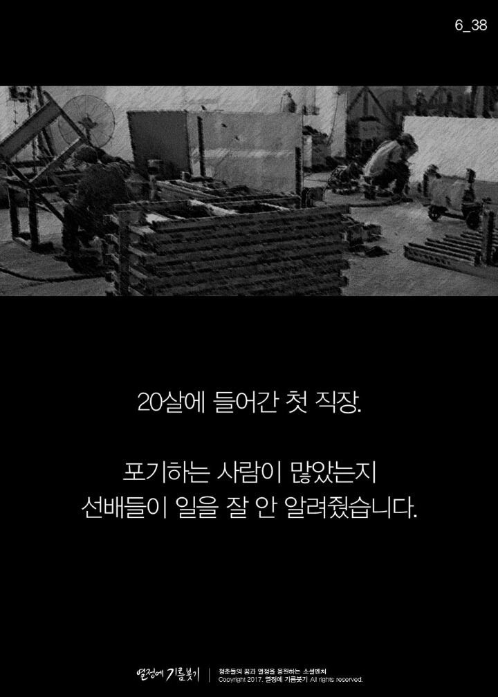 기계는 절대 할 수없는 일 | 인스티즈