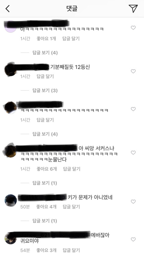 결국 유병재가 원하던 상황 | 인스티즈