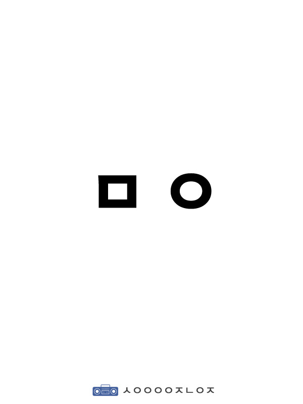 초성을 보고 생각나는 단어는? | 인스티즈