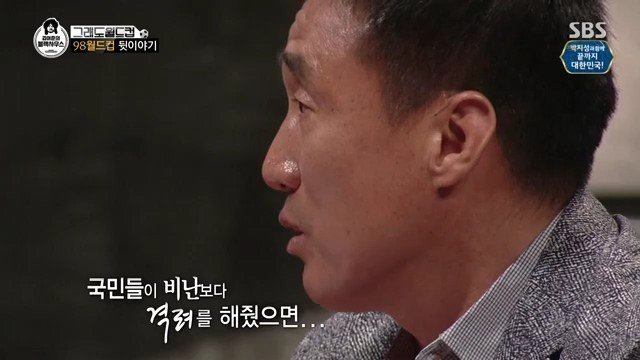 하석주감독이 20년동안 가지고있던 마음의 빚 | 인스티즈