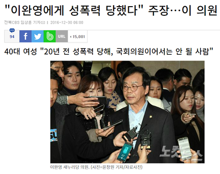 ??? 자유한국당 깨끗하다 .jpg | 인스티즈