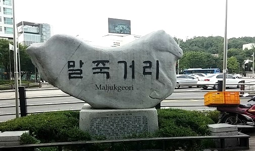 삼호인력개발 이미지