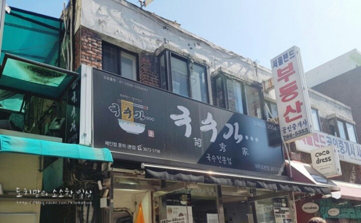 국수가 이미지