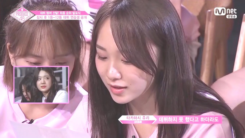 프듀48) 일본에서 잘 지내고 있는 다카하시 쥬리.gif | 인스티즈