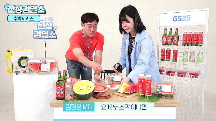 요즘 대세 수박...jpg | 인스티즈
