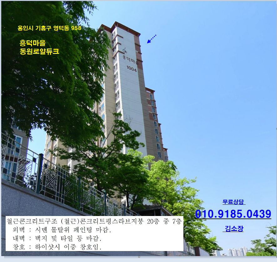 로얄인베스트 이미지