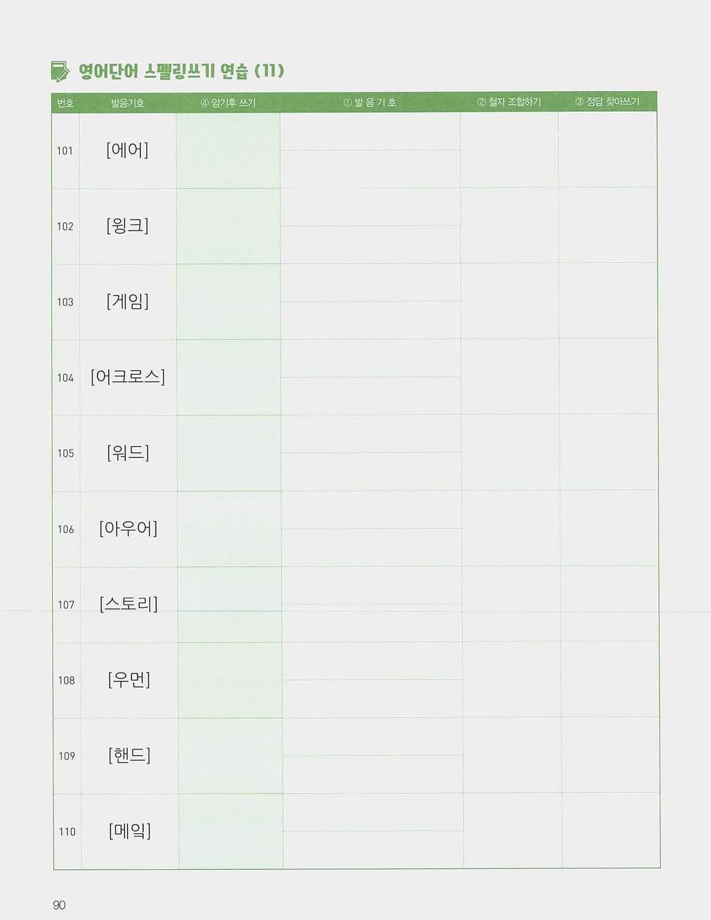기호 이미지