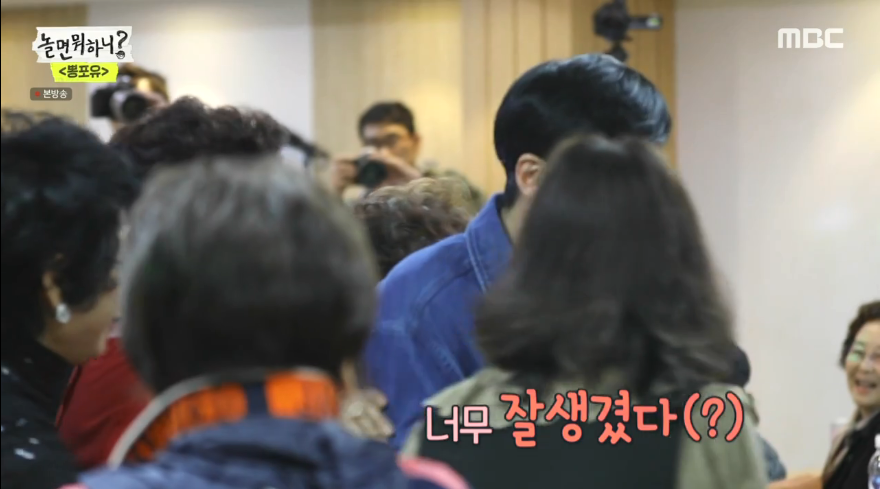 [놀면뭐하니] 의외로 어르신들한테도 인기 많은 유재석.jpg | 인스티즈
