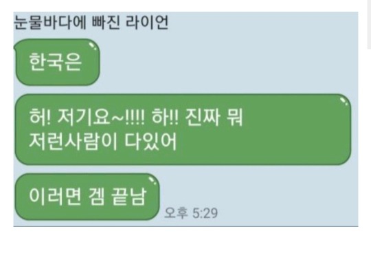 한중일 드라마 특 | 인스티즈