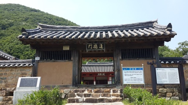 산해정 이미지