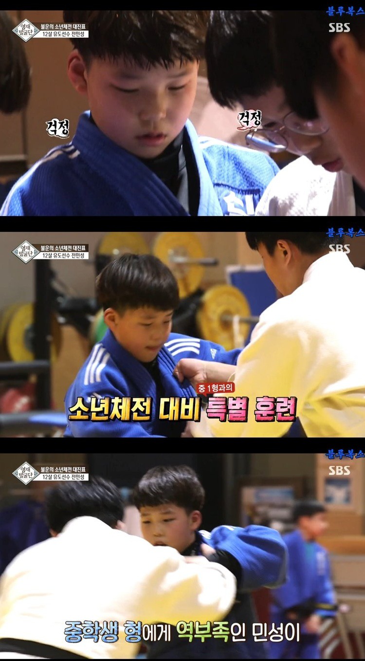 영재발굴단 초토화 시킨 삼둥이 | 인스티즈