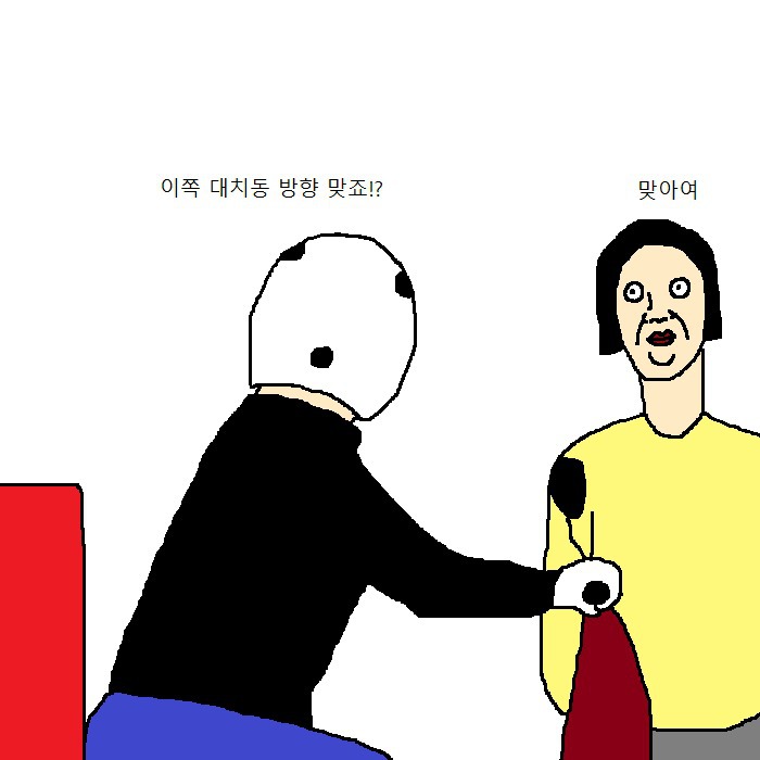 중국집 배달부가 짜장면 배달하는 만화 | 인스티즈