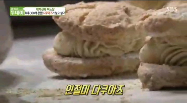 줄서서먹는 다쿠아즈.jpg | 인스티즈