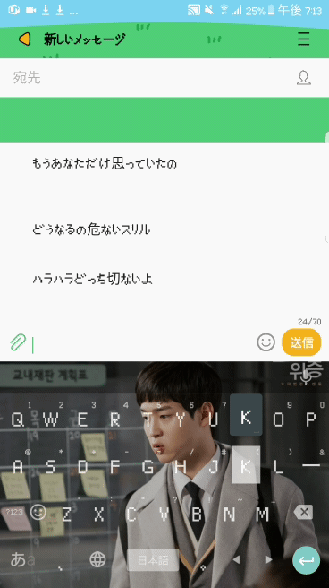 불편하다고 대부분 안쓰지만 한번 익숙해지면 엄청편한 일어키보드.jpgif | 인스티즈