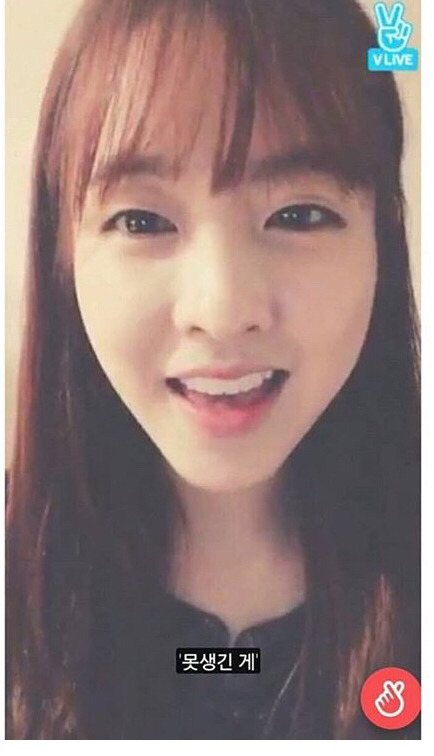 v앱 도중 못생겼다는 말을 들은 박보영.jpg | 인스티즈