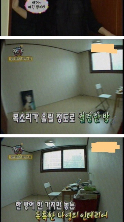 [김나영] 가면성 우울증을 극복하고 행복하게 사는것같은 김나영 | 인스티즈