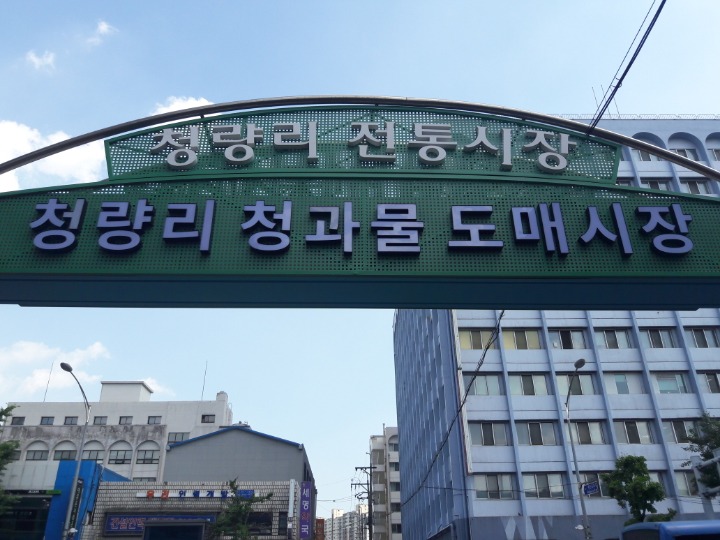 골목통닭 이미지