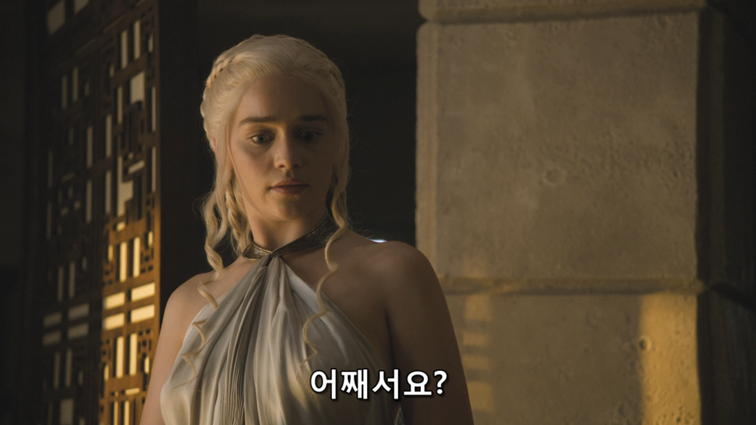 [왕좌의게임] 폭풍의 딸 55화 | 인스티즈