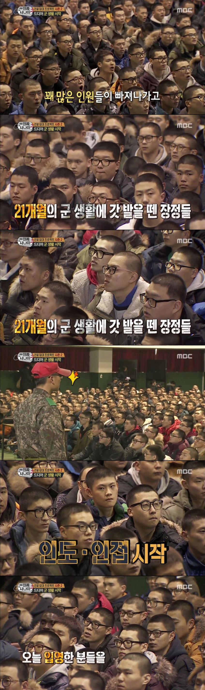 세계 제1의 안경 공화국.JPG | 인스티즈