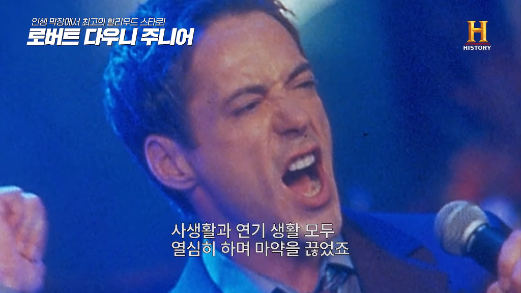 별이 다섯개! 체포만 5번 된 막장인생의 극적 변신 로버트 다우니 주니어 이야기 2부.jpg﻿ | 인스티즈