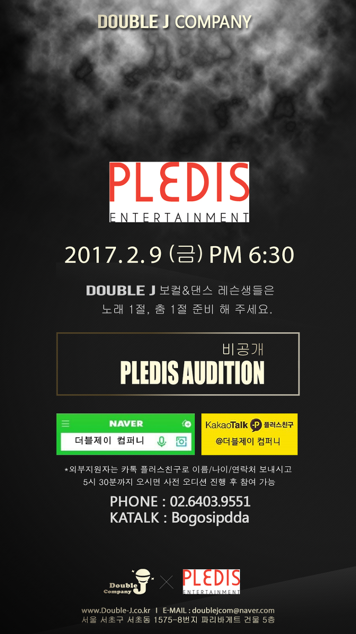더블엔터테인먼트 이미지
