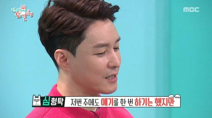 매니저 이야기하다 갑자기 울컥한 심형탁 | 인스티즈